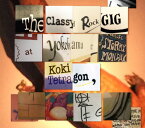 The Classy Rock GIG at Yokohama STOMY MONDAY[CD] [生産限定盤] / Koki Tetragon (伊藤広規 岡井大二 松川純一郎 窪田晴男)
