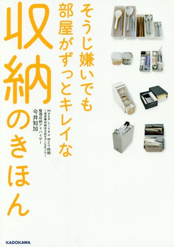 Ǥäȥ쥤ʼǼΤۤ MakeLife+Ȥ֡ڲȻǼ@̲ʤ[/] / β/