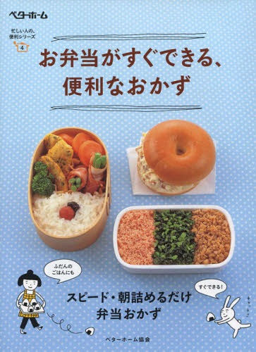 Ǥ롢ʤ[/] (˻ͤΡ꡼) / ٥ۡඨ/