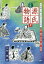 七五調源氏物語 古語擬い腑に落ちまんま訳 7[本/雑誌] / 〔紫式部/著〕 中村博/著