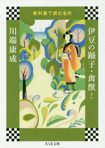 ͥ ŷԾŹ㤨ְƦٻҡٽäۤ[/] (ʸ 41-7 ʽɤ̾ / ü/פβǤʤ748ߤˤʤޤ