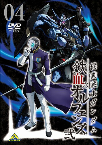 機動戦士ガンダム DVD 機動戦士ガンダム 鉄血のオルフェンズ 弐[DVD] VOL.4 / アニメ