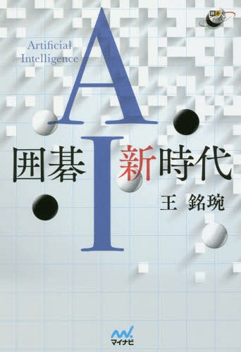 ϸAI[/] (ϸ֥ͥå) / áڥ/