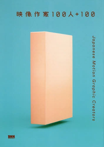 100+100 Japanese Motion Graphic Creators[/] / ӡ̡̿
