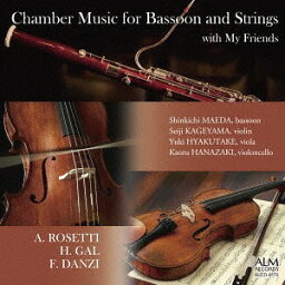 ファゴットと弦楽器による室内楽[CD] / クラシックオムニバス