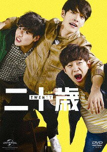 二十歳[DVD] [廉価版] / 洋画
