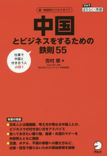 ȥӥͥ򤹤뤿Ŵ§55 ϰ̥ӥͥ[/] (륯Ϥ餯߱Ѹ) / ¼/