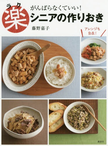 ФʤƤ!ڥ˥κꤪ[/] (̼ҤΤBOOK) / ƣŻ/
