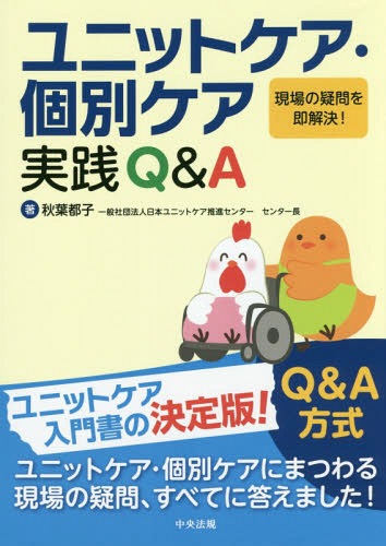 ˥åȥ̥Q&A ε¨![/] / Ի/