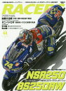 RACERS (レーサーズ) 本/雑誌 Vol.44 (サンエイムック) (単行本 ムック) / 三栄書房