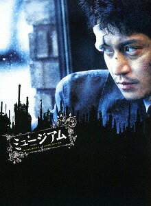 ミュージアム[Blu-ray] ブルーレイ&DVDセット プレミアム・エディション [初回仕様版] / 邦画