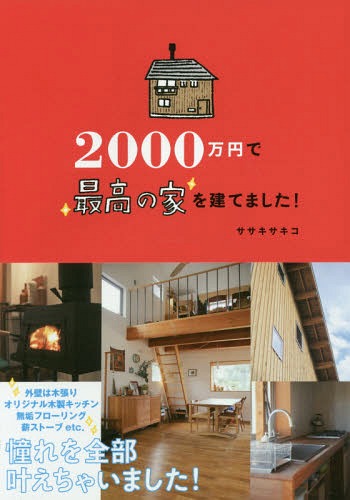 2000ߤǺǹβȤƤޤ![/] / /