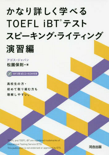 ʤܤؤ٤TOEFL iBTƥ ԡ󥰡饤ƥ󥰱齬[/] / §/