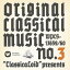 ClassicaLoid presents ORIGINAL CLASSICAL MUSIC No.3[CD] / 饷å˥Х