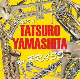 TATSURO YAMASHITA on BRASS -山下達郎作品集 ブラスアレンジ-[CD] / オムニバス