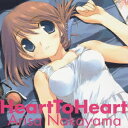 Heart to Heart[CD] / R