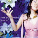 Primary Flowers CD / カノン