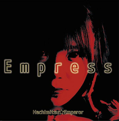 Empress[CD] 【Bタイプ】 / 蜂蜜★皇帝