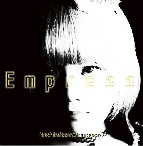 Empress[CD] 【Eタイプ】 / 蜂蜜★皇帝