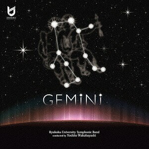 P.スパーク: ジェミニ コンチェルト[CD] / 龍谷大学吹奏楽部