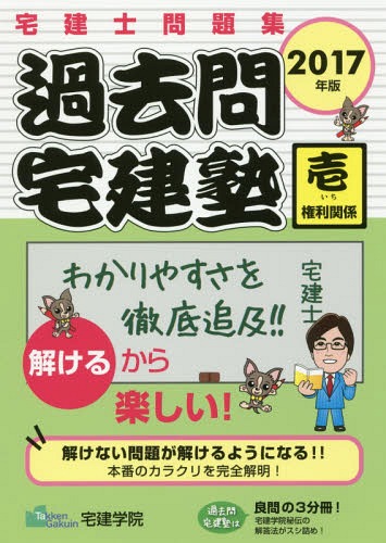  꽸[/] 2017ǯ 1 ط (餯餯Υ꡼) / ر/