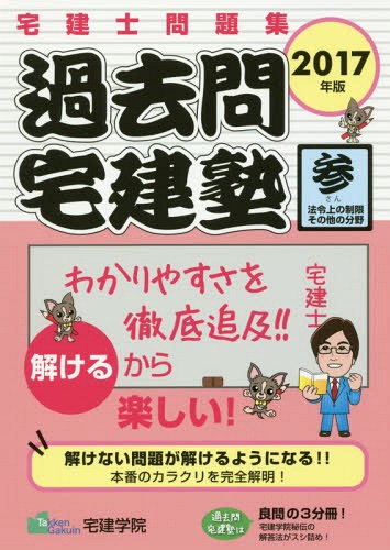  꽸[/] 2017ǯ 3 ˡ¤¾ʬ (餯餯Υ꡼) / ر/