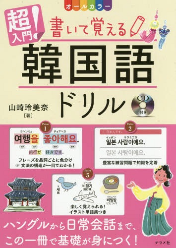 Ķ!񤤤ƳФڹɥ 륫顼[/] / /
