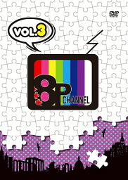 DVD「8P channel」[DVD] Vol.3 / 8P