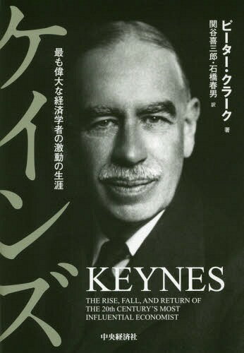  ǤʷкѳؼԤηư / ȥ:KEYNES[/] / ԡ顼/ ëϺ/ ж/