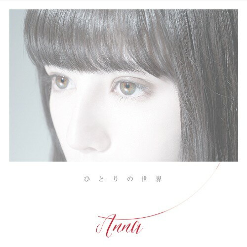 ҤȤ[CD] / Anna