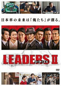 LEADERS II / TVドラマ