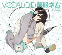 VOCALOID 夢眠ネム CD / オムニバス