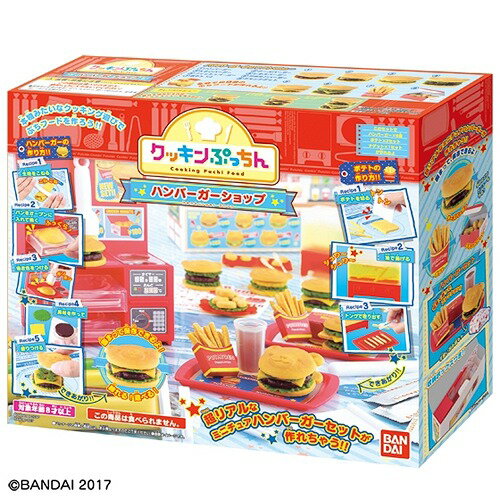 【バンダイ】クッキンぷっちん　ハンバーガーショップ[グッズ]