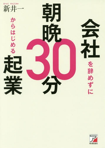 Ҥ򼭤᤺ī30ʬϤ뵯[/] / /