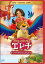 ХΥץ󥻥/եΥڥ[DVD] (ǥ륳ԡդ) / ǥˡ