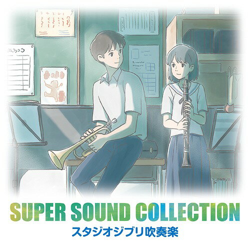 SUPER SOUND COLLECTION X^WIWuty[CD] / I^ m{b^&VGi