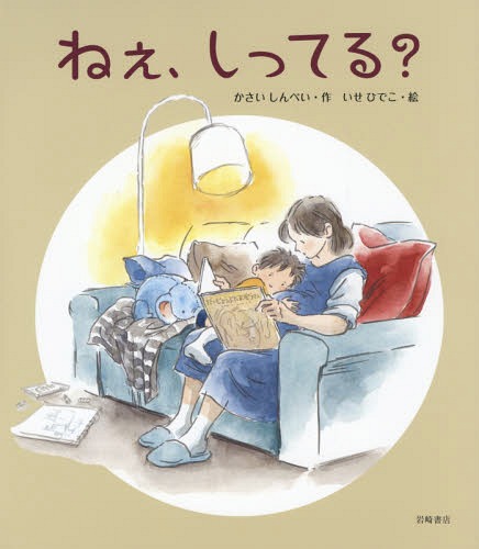 ルリユールおじさん | よもぎBOOKS
