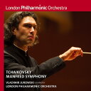 チャイコフスキー: マンフレッド交響曲[SACD] / ユロフスキ&ロンドン・フィル