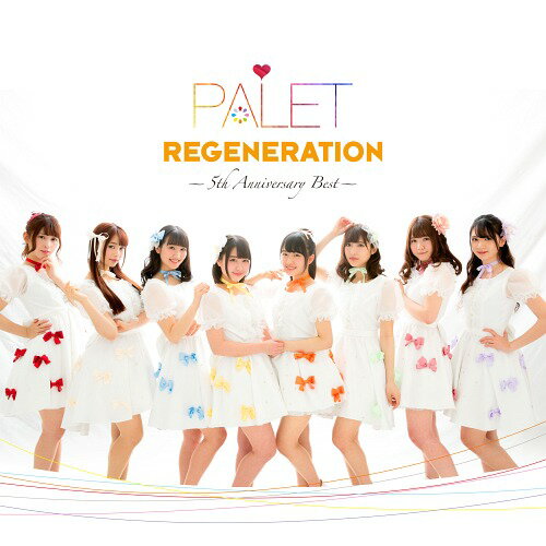 REGENERATION 〜5th Anniversary Best〜[CD] / palet