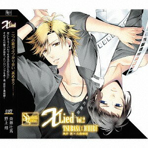 SQX Lied[CD] vol.2 &ή /  (CV: ƣ)ײή (CV: )