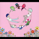 Going [2001～2005][CD] / ゆず