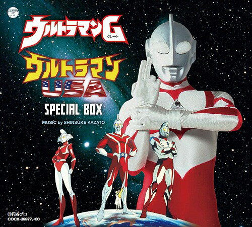 ウルトラマンG ウルトラマンUSA[CD] SPECIAL BOX / 特撮 (音楽: 風戸慎介)