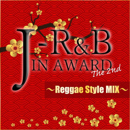 J-R&B IN AWARD The 2ndReggae Style MIX[CD] / ˥Х