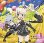 フレームアームズ・ガール ミュージック・アルバム～轟雷、スティレット、バーゼラルド～[CD] [初回限定盤] / 轟雷 (CV: 佳穂成美)、スティレット (CV: 綾瀬有)、バーゼラルド (CV: 長江里加)、他