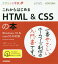 줫ϤHTML &CSS[/] (ǥγع) / Ӥꤳ/ ʥʥå/ƽ