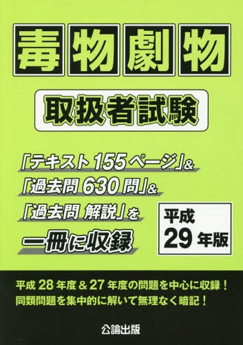 ʪʪ谷Ի ʿ29ǯ[/] / 