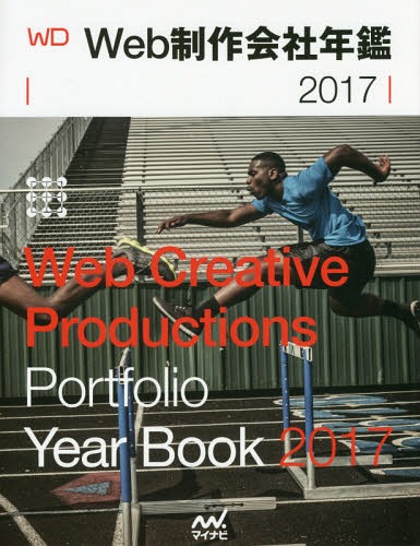 Webǯ 2017[/] / WebDesigningԽ/Խ ܲ¾/Խ