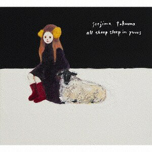 all sheep sleep in yours[CD] / soejima takuma