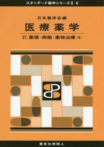  4[/] (إ꡼) / ز/