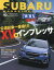 SUBARU MAGAZINE 10[本/雑誌] (CARTOP) / 交通タイムス社